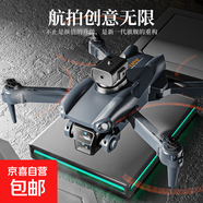 【免費換新】帶屏液晶遙控器高清專(zhuān)業(yè)航拍無(wú)人機成人飛行器小學(xué)生小型遙控飛機兒童玩具生日禮物23 無(wú)刷電機雙攝+光流定位+特技+360避障+一鍵返航 京東快遞-3電池+今天下單送飛機收納包