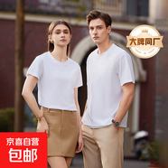 【阿瑪尼制造商】7A抗菌桑蠶絲短袖T恤男情侶夏季款垂順純色 白色 2XL