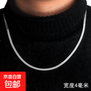 不銹鋼項鏈蛇骨鏈歐美鏈子簡約百搭冷淡風(fēng)小眾墜子鏈時尚男士ins 鋼色4mm 鏈長：50cm
