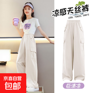 夏季女童闊腿褲兒童褲子冰絲工裝褲2025新款防蚊褲女大童夏裝長(cháng)褲 N11-杏色  160