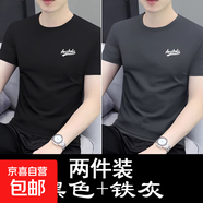 花花公子【兩件裝】短袖t恤男純棉寬松夏季士半袖潮流衣服上衣男 1022黑色+鐵灰 L 建議【100-120斤】