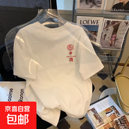 男士T恤時尚青少年純白圓領(lǐng)上衣印花百搭休閑復(fù)古上衣情侶裝同款 冰絲短袖 白色 小新中國 XL (115-135斤可穿)