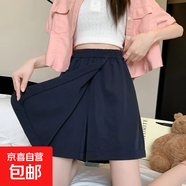 大碼工裝裙褲女夏季薄款2025新款寬松闊腿五分褲休閑冰絲運(yùn)動(dòng)短褲 黑色 3XL 【建議145-160斤】