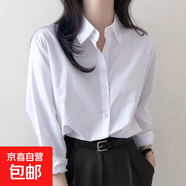 純棉白襯衫女2025新款寬松長袖春裝女裝小衫防曬衣上衣 白色 S （23039）#
