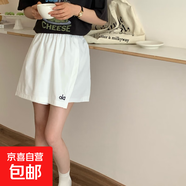 2025春夏新品Alo松緊腰闊腿速干假兩件女士短褲裙包臀裙 白色 XL （125-150斤）