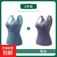 冰絲吊帶小背心女內搭防走光帶胸墊一體抹胸美背內衣文胸夏季薄款 墨蘭+鐵灰【兩件裝】 4XL 【適合160-180斤】