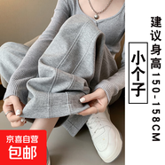 灰色運(yùn)動(dòng)褲女春秋2025新款高腰直筒寬松香蕉衛(wèi)褲休閑夏季闊腿褲子 灰色【小個(gè)子】 M