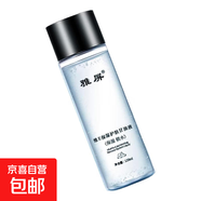 爆賣維e護膚甘油臉部保濕補水提亮膚色國貨護膚品老牌身體乳人體 維E護膚甘油 1瓶【嘗鮮裝】 100ml/1支