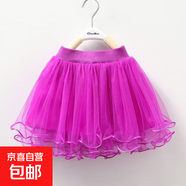 童裝女童半身裙紗裙四季百搭新款兒童蓬蓬裙女孩 紫色不釘珠 130