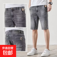 彈力牛仔短褲男士五分褲夏季薄款潮流百搭刺繡5分中褲柔軟馬褲子 灰色-億牛-6019 32 【2尺5】