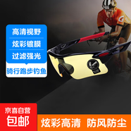 騎行眼鏡墨鏡自行車(chē)太陽(yáng)眼鏡電動(dòng)單車(chē)摩托車(chē)防風(fēng)沙護目鏡日夜兩用 夜視（夜騎可用）