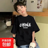 兒童裝男童夏裝短袖T恤2025新款中大童夏季夏款男孩純棉上衣洋氣 黑色 2328 160