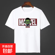 漫威復(fù)仇者聯(lián)盟短袖t恤男夏季新款潮流寬松圓領(lǐng)上衣體恤衫衣服 英文綠巨人圓領(lǐng)短T白色 3XL