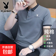 花花公子[POLO衫夏新款】新款男士短袖T恤翻領(lǐng)有領(lǐng)加大碼男裝體恤 深灰色 XL 適合120-145斤