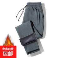 【耐磨耐臟】男人干活穿工作服勞?？诖湆捤尚蓍e褲男運動(dòng)褲 直筒深灰色【加絨款】 2XL 建議125-140斤