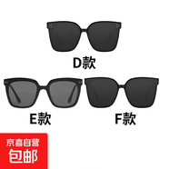 【新鏈接】戶外GM同款墨鏡男女通用感新款防曬太陽鏡 D款+E款+F款 三個(gè)裝