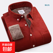 冬裝燈芯絨加絨加厚男士保暖襯衫男長(cháng)袖純色加厚襯衣綠色 鐵銹紅 XL