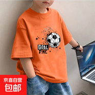 100%純棉男童短袖寶寶T恤2025夏裝新款兒童寬松上衣中大童半袖潮 橙色 2437 150