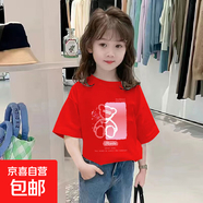 女童短袖兒童白t恤純棉夏季寬松韓版洋氣半袖白色印花上衣服童裝 紅色 2042 110