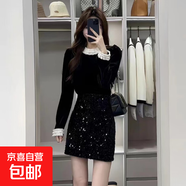 新款小香風(fēng)套裝黑色拼接長袖襯衫上衣高腰亮片半身裙兩件套 短裙 XL