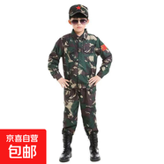 兒童迷彩服套裝幼兒園軍訓(xùn)演出服中小學(xué)生戶外拓展訓(xùn)練夏季夏令營 【男女同款長袖】獵人四件套 130 【適合身高125-135厘米】