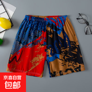 兒童短褲男孩夏季外穿薄款五分女童寶寶冰絲中大童男童運動(dòng)沙灘褲 混色 紅字母 140 cm 【歐碼偏大】