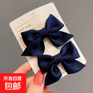 兒童發(fā)繩韓版兒童蝴蝶結(jié)發(fā)夾可愛女童側(cè)邊夾發(fā)飾對夾小女孩頭飾 2#藏青對夾