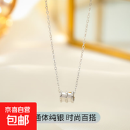 S925銀小蠻腰項鏈女輕奢轉運珠鎖骨鏈圓柱體新年生日閨蜜小眾禮物 【白金色】 925銀