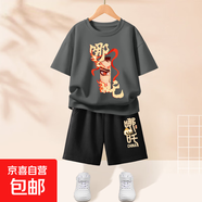 【2件套】男童套裝哪咤兒童運動服2025新款男大童純棉短袖兩件套 天命人巖石灰+哪吒篆K黑 140