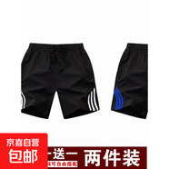 力奇速干短褲男士夏季外穿薄款2025新款籃球運動(dòng)跑步健身休閑三分 6230白色條紋+藍色條紋( 6XL