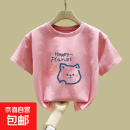 女童t恤短袖夏季2024新款洋氣女寶寶夏款純棉兒童裝上衣半袖衣服 2046粉色 140