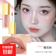 珠光水光唇釉嘟嘟唇唇蜜滋潤(rùn)顯色不易掉補(bǔ)水保濕透明平價(jià)口紅唇彩 【熱賣】01#櫻花粉