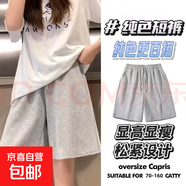 休閑運動(dòng)短褲女夏季寬松顯瘦百搭休閑外穿高腰闊腿五分短褲褲 純色短褲灰色 L