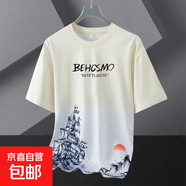 短袖t恤2025夏季潮流印花圓領(lǐng)冰絲半袖上衣時(shí)尚百搭休閑寬松打底 潮人 大船杏色 XL