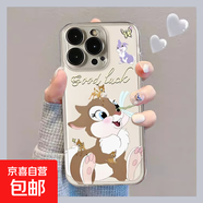 蘋果手機(jī)殼可愛桑普兔小鹿iPhone11/13/14/15/16promax保護(hù)套全包透明軟殼男女卡通 卡通小兔 蘋果16Pro