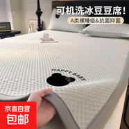 2025新款A類(lèi)冰豆豆冰絲涼席1.8x2米三件套單人可機洗嬰兒軟席子 八寶熊-灰【A類(lèi)母嬰面料可裸睡】 150x200cm床席+枕套一對