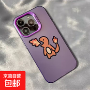 卡通動(dòng)物適用蘋(píng)果手機殼電鍍小鯊魚(yú)按鍵手機殼軟創(chuàng  )意全包網(wǎng)紅潮牌彩銀殼防摔防護 紫色噴火龍 蘋(píng)果7p/8p