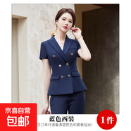 短袖西裝外套女夏季薄款短袖通勤正裝工作服氣質(zhì)女士銷售職業(yè)套裝 藍(lán)色（單件外套） M