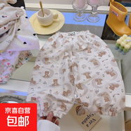兒童夏季防蚊褲哈倫褲透氣百搭男童女童燈籠褲長(cháng)褲韓版休閑褲 睡睡熊 100