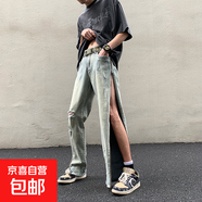 歐美高街hiphop褲子設計感破洞牛仔褲男大碼寬松直筒美式拉鏈長(cháng)褲 MAX-5084【藍色】 S