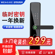 門鎖智能鎖智能門鎖指紋鎖全自動(dòng)家用防盜門電子鎖入戶門密碼鎖智能門鎖指紋鎖一握開(kāi)智能門鎖 六合一開(kāi)鎖【上門安裝】