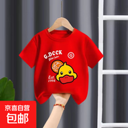 男女童純棉短袖t恤洋氣寶寶夏季童裝2025新款兒童夏裝上衣中小童 純棉短袖*【410可愛(ài)鴨】紅色 90 【建議15-25斤】