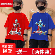 兒童裝夏季新款100%純棉奧特曼衣服小男孩t恤短袖中大童百搭上衣 紅色K08+藍色K06 110