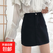 夏季新款韓版百搭純色半身裙女高腰顯瘦休閑A字裙學(xué)生牛仔短裙潮 黑色 M M【建議80-100斤】
