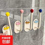 多巴胺掛鉤發(fā)圈發(fā)箍收納架衛(wèi)生間發(fā)飾發(fā)夾皮筋頭繩架 多巴胺掛鉤長款隨機(jī)3個(gè)