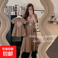 親子裝2025夏裝韓版休閑愛(ài)心英文母童裝收腰母女裝收腰連衣裙潮范 愛(ài)心連衣親子裝 100