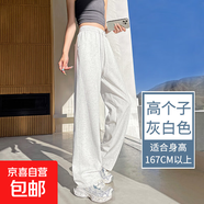 【窄版】女裝闊腿褲女夏季新款休閑褲夏季新款小個(gè)子直筒褲子 夏季-灰白-高個(gè)子 2XL 推薦（135斤以上）