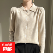 2025新款高級感上衣外搭針織女短外套毛衣/XDPJ02-X HY119米色 2XL 135-150斤