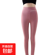 德絨打底褲女秋冬季高腰顯瘦保暖褲收腹提臀修身內(nèi)外穿秋褲 紫色 XL 120-140斤