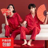 睡衣結婚新婚情侶套裝紅色純棉男款女士短袖長(cháng)褲半袖情侶睡衣夏季 Z51015情侶 XL 男